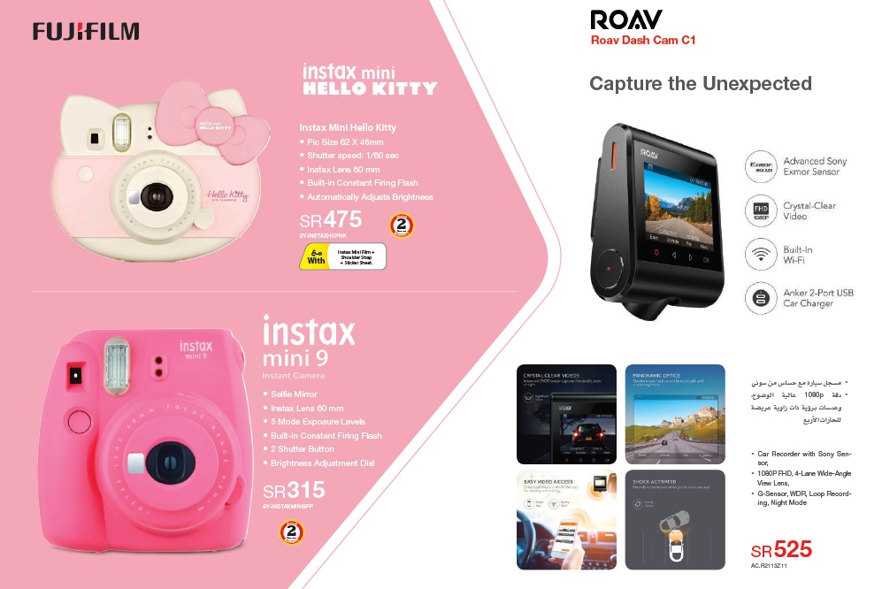 اسعار الكاميرات Cameras فى عروض مكتبة جرير من دليل التسوق يوليو 2018