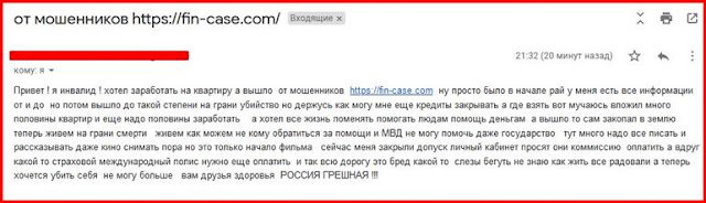 FIN-CASE – отзывы о брокере? FIN-CASE – отзывы о брокере?