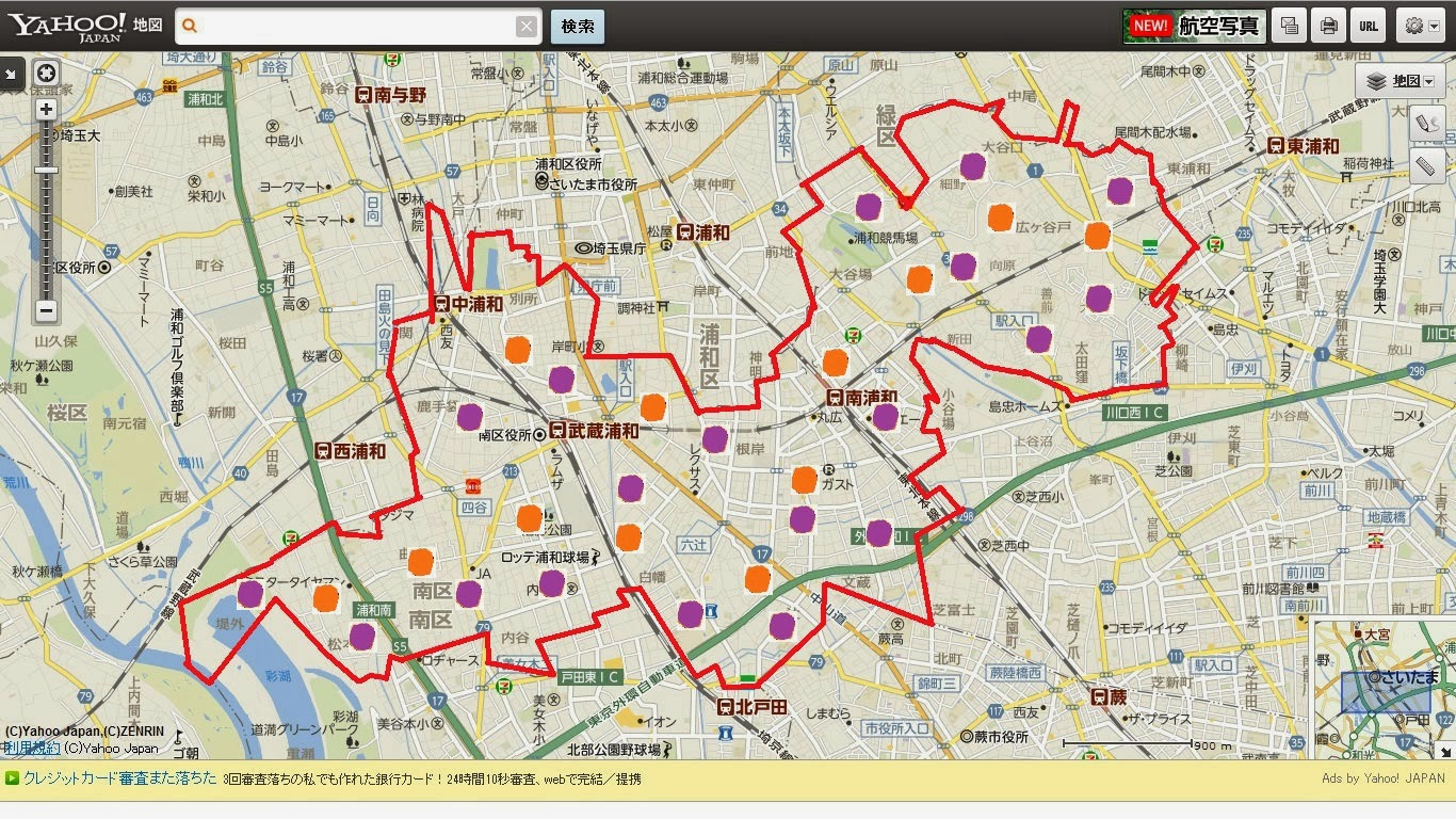 さいたま市南区の子どもたちにもっと公園を<あと57ha> 南区に足りない58ヘクタールは、東京ドーム12個分 さいたま市南区の子どもたちにもっと公園を<あと57ha> 南区に足りない58ヘクタールは、東京ドーム12個分