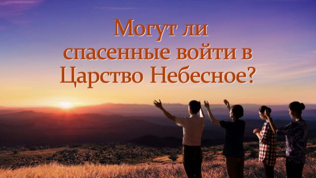 Восточная Молния, Церковь Всемогущего Бога, Изображение