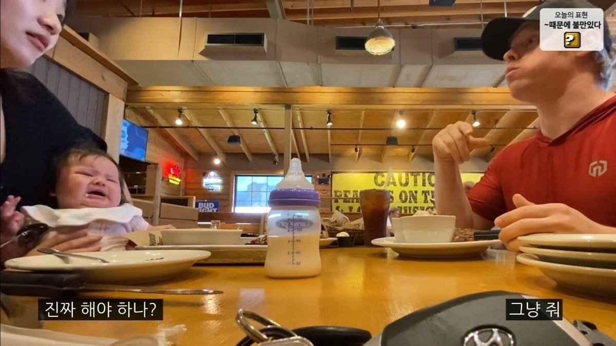 식당에서의 모유수유