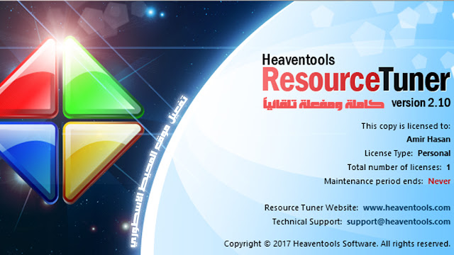Heaventools Resource Tuner 2.10