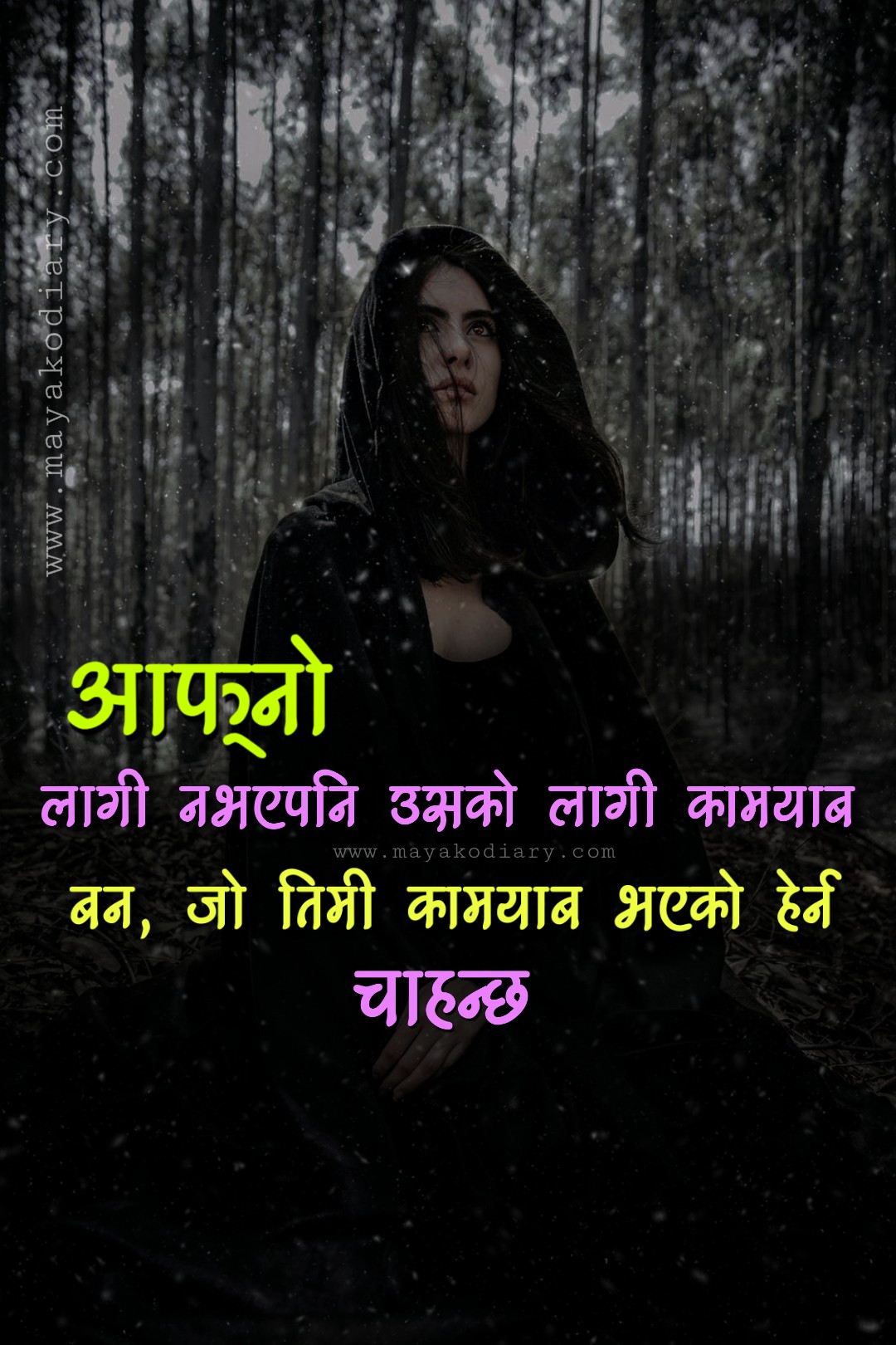Nepali Attitude Status 2021 Nepali Attitude Shayari Nepali, Love