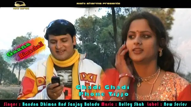 Ghadi Ghadi Phone Tijjo mp3 Download - Bandna Dhiman ~ Gaana Himachali