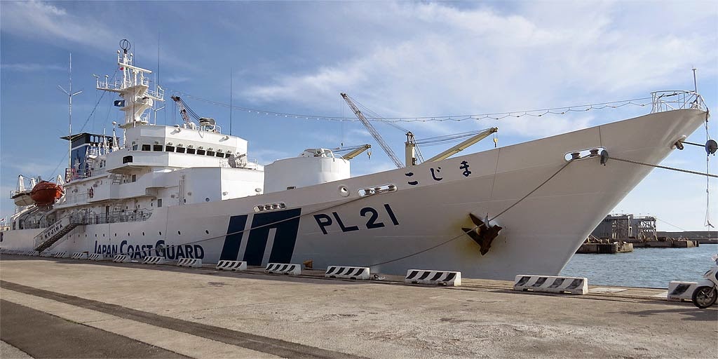 Japan Coast Guard Training Ship Kojima, IMO 9034638, port of Livorno