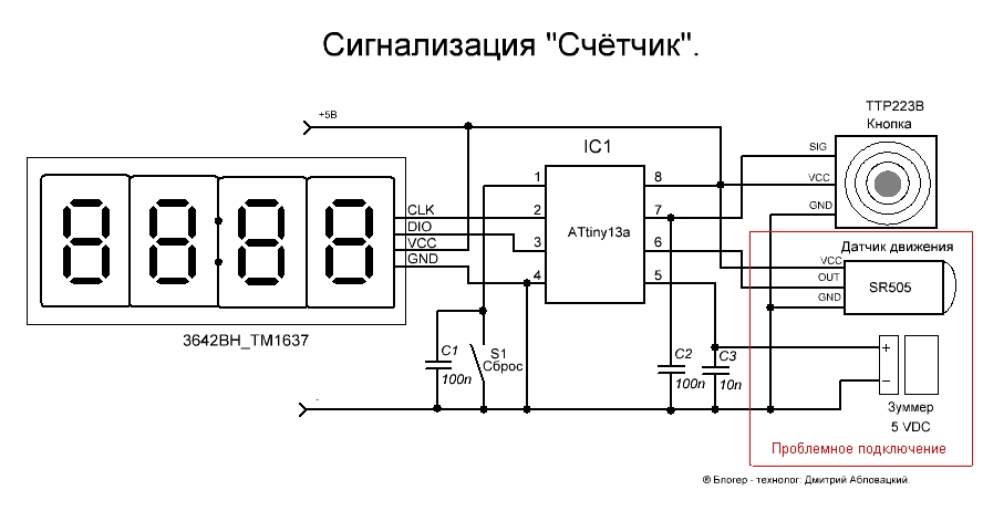 Счетчик импульсов тахометр мераграф сит инструкция