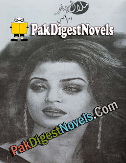 Malal-E-Yaar (Complete Novel) By Umm E Aqsa Malal-E-Yaar (Complete Novel) By Umm E Aqsa