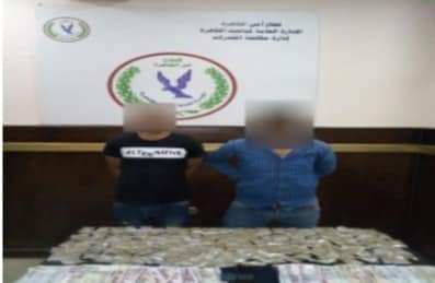 أمن القاهرة يضبط كمية من مخدر الفودو بحوزة عنصرين إجراميين بالقاهرة بقصد الإتجار