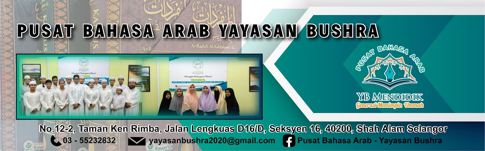 PUSAT BAHASA ARAB - YAYASAN BUSHRA