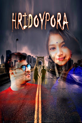 Pranab Kr Nath Film Hridoypora