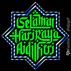 Gambar Ucapan Selamat Hari Raya Idul Fitri 2020 Mohon Maaf Gambar Ucapan Selamat Hari Raya Idul Fitri 2020 Mohon Maaf