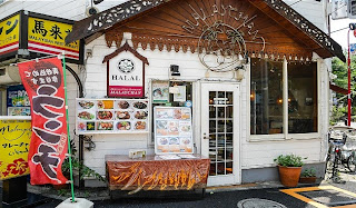 makanan-halal-di-jepang makanan-halal-di-jepang