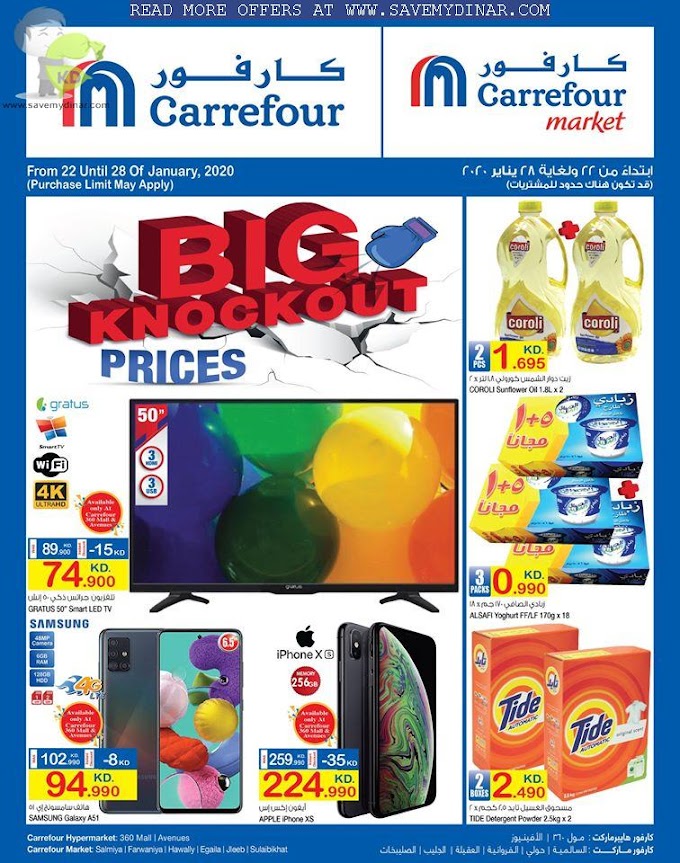 Carrefour Kuwait - Big Knockout