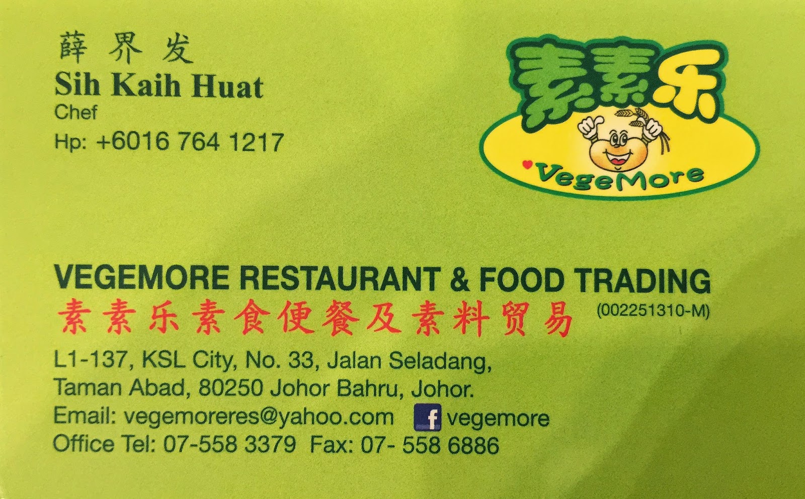 ♥ Veggie Temptation ♥ Vegetarian Food (KSL City, Johor Bahru) VegeMore