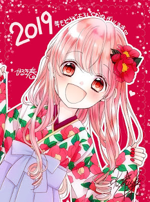 Ano Novo 2019 imagens das mangakás Shoujo & Josei - parte 1 Ano Novo 2019 imagens das mangakás Shoujo & Josei - parte 1