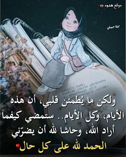 بوستات دينيه