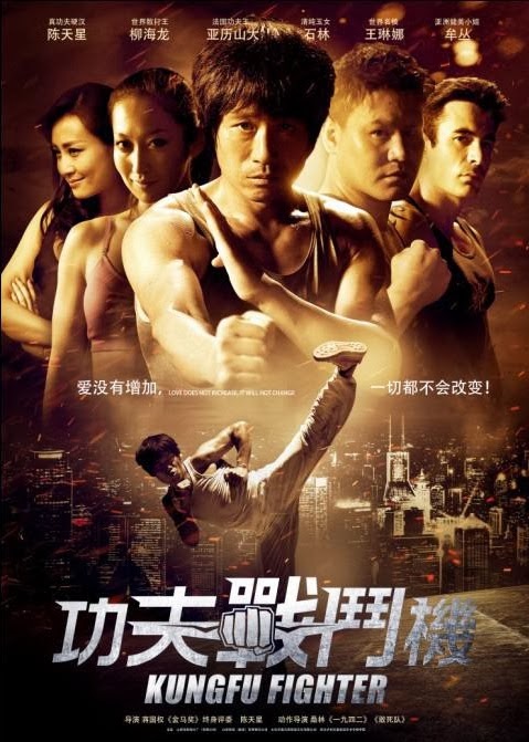 Download Film Kungfu Fighter (2013) 720p