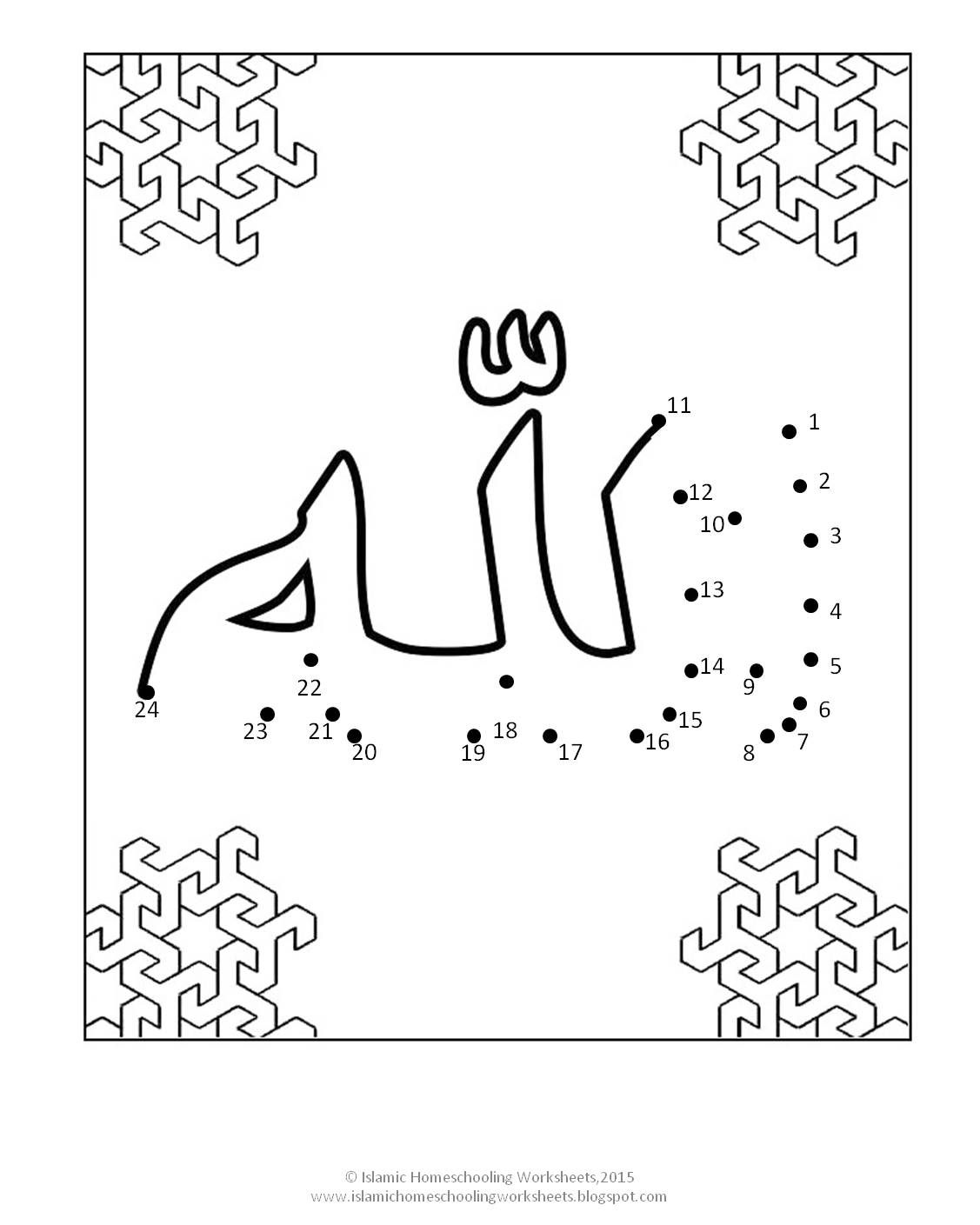 free-islamic-joining-the-dots-connect-the-dots-dot-to-dot