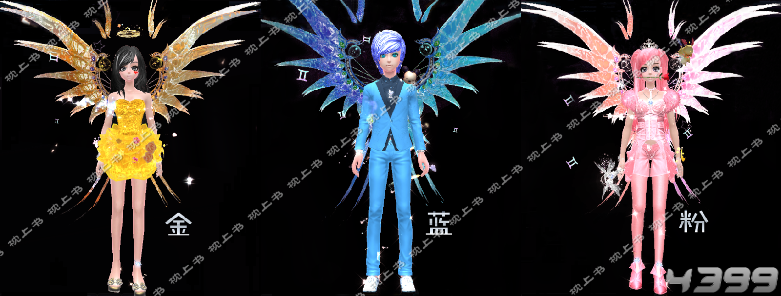 【Touch】 4games [ZODIAC] Gemini Complete Collecton