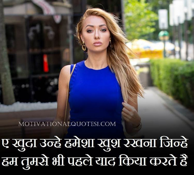 "Sweet Sms For Girlfriend" Sweet Sms For Girlfriend, Heart Touching Sms, Love Shayari For GF,