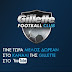 Γίνετε τώρα ΔΩΡΕΑΝ μέλος στο Gillette Football Club και απολαύστε το αγαπημένο σας άθλημα! Η Gillette συνεργάζεται με το YouTube για να προσφέρουν ό,τι καλύτερο στους ποδοσφαιρόφιλους!   