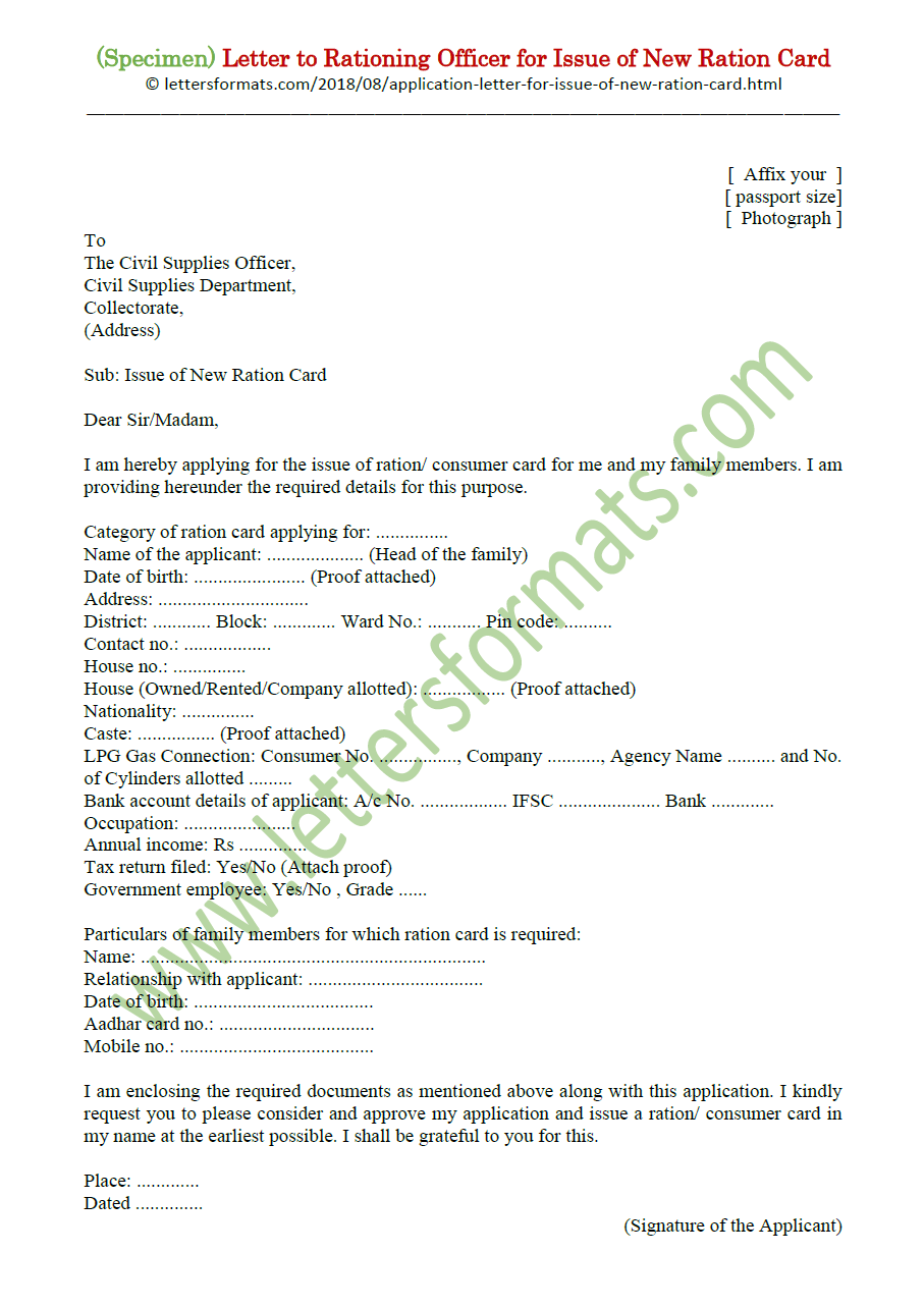 application letter for transfer of ration card