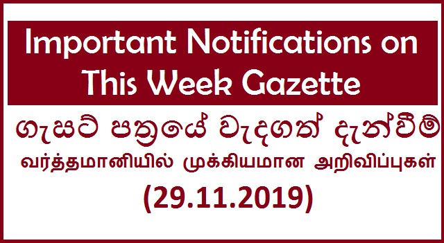 Important Notices on Today's gazette (29.11.2019)