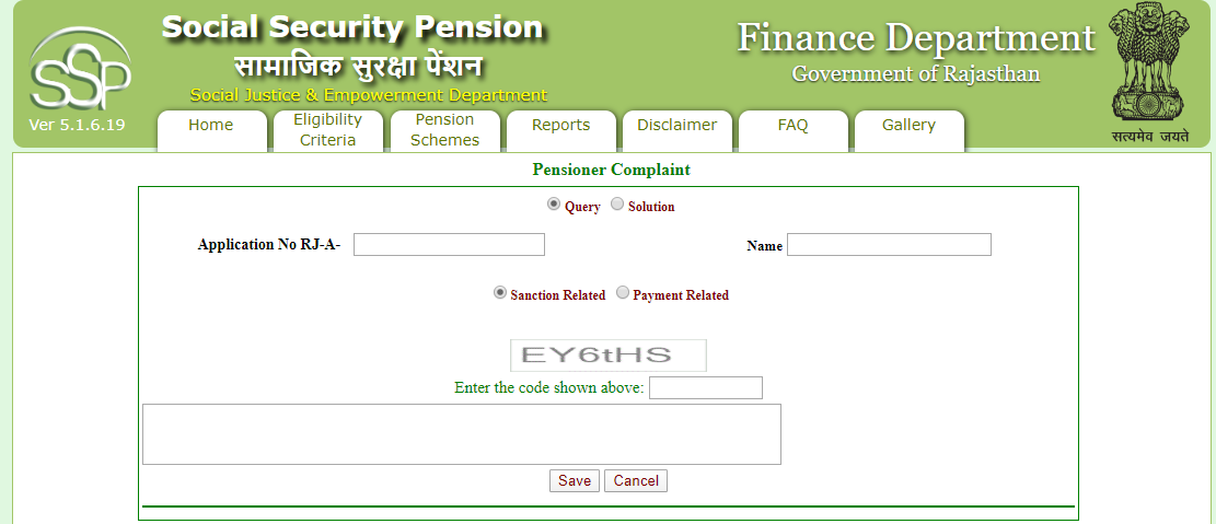 Pension Complaint Rajssp 2020