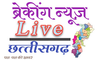 किसानों को मिलेगी धान बोनस की तीसरी किस्त। 1 नवंबर से आएगी किसानों के खाते में राजीव गांधी किसान न्याय योजना की राशि।1november rajiv gandhi kishan nyay yojana tisra kist किसानों को मिलेगी धान बोनस की तीसरी किस्त। 1 नवंबर से आएगी किसानों के खाते में राजीव गांधी किसान न्याय योजना की राशि।1november rajiv gandhi kishan nyay yojana tisra kist