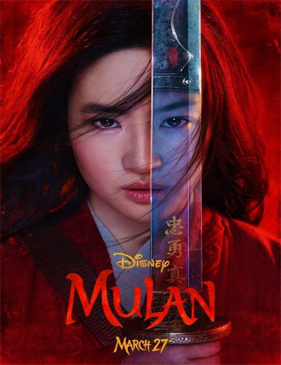 OMulan (2020)