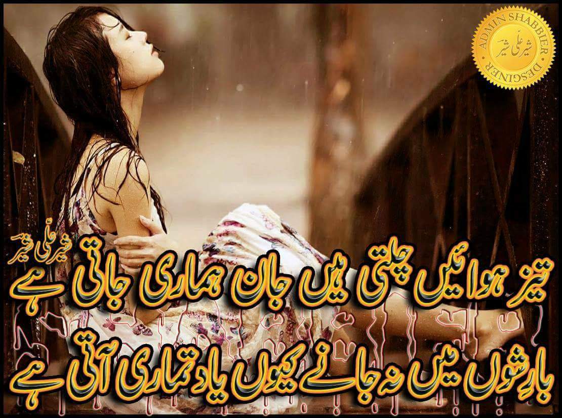 Urdu pottery images , picture s