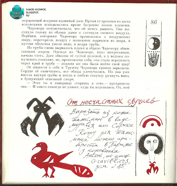 Детский художник СССР Георгий Юдин иллюстрации книжные из книг