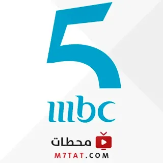 MBC 5 TV Logo