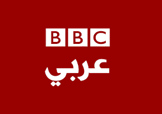 online BBC arabi news live