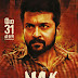 NGK Movie Release Date Posters
