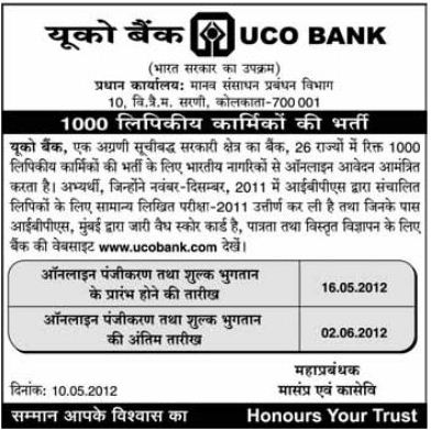 Latest Announcements . RECRUITMENT OF SPECIALIST CADRE OFFICERS IN SBI ON REGULAR BASIS - DEPUTY MANAGER  RECRUITMENT OF SPECIALIST CADRE OFFICERS IN SBI ON REGULAR BASIS - DEPUTY MANAGER   CRPDPO2019-2001. Home - Careers.