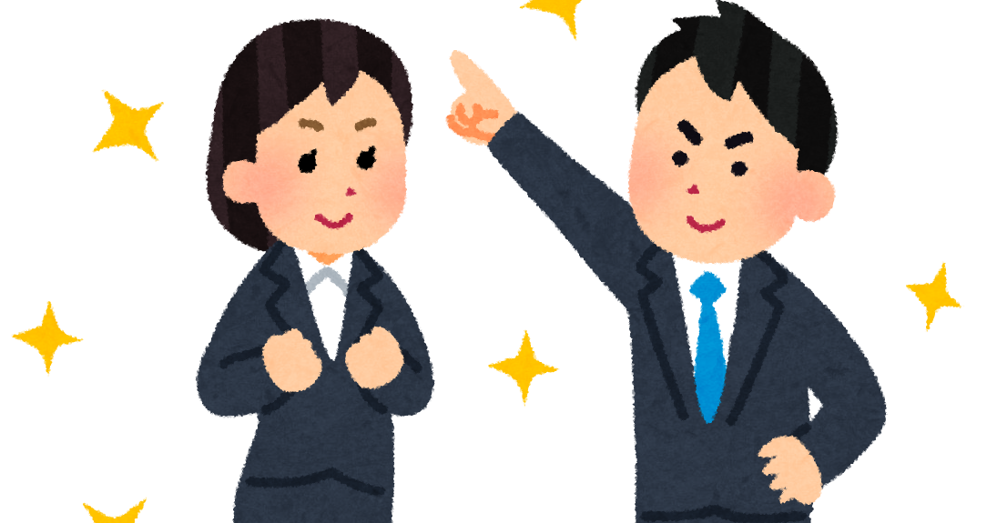 新社会人 新入社員のイラスト 男性社員と女性社員 かわいいフリー素材集 いらすとや