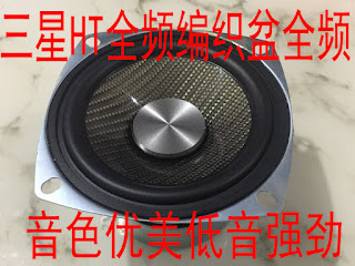 Transmission Line Speaker - Audiobits Crystal-1 TB2cGFBXC0mpuFjSZPiXXbssVXa_%2521%252113420066