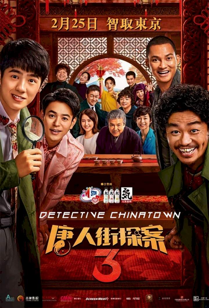 Movie: Detective Chinatown (2021)