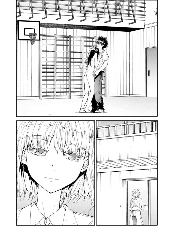 Shed! Ryugasaki-San - หน้า 8