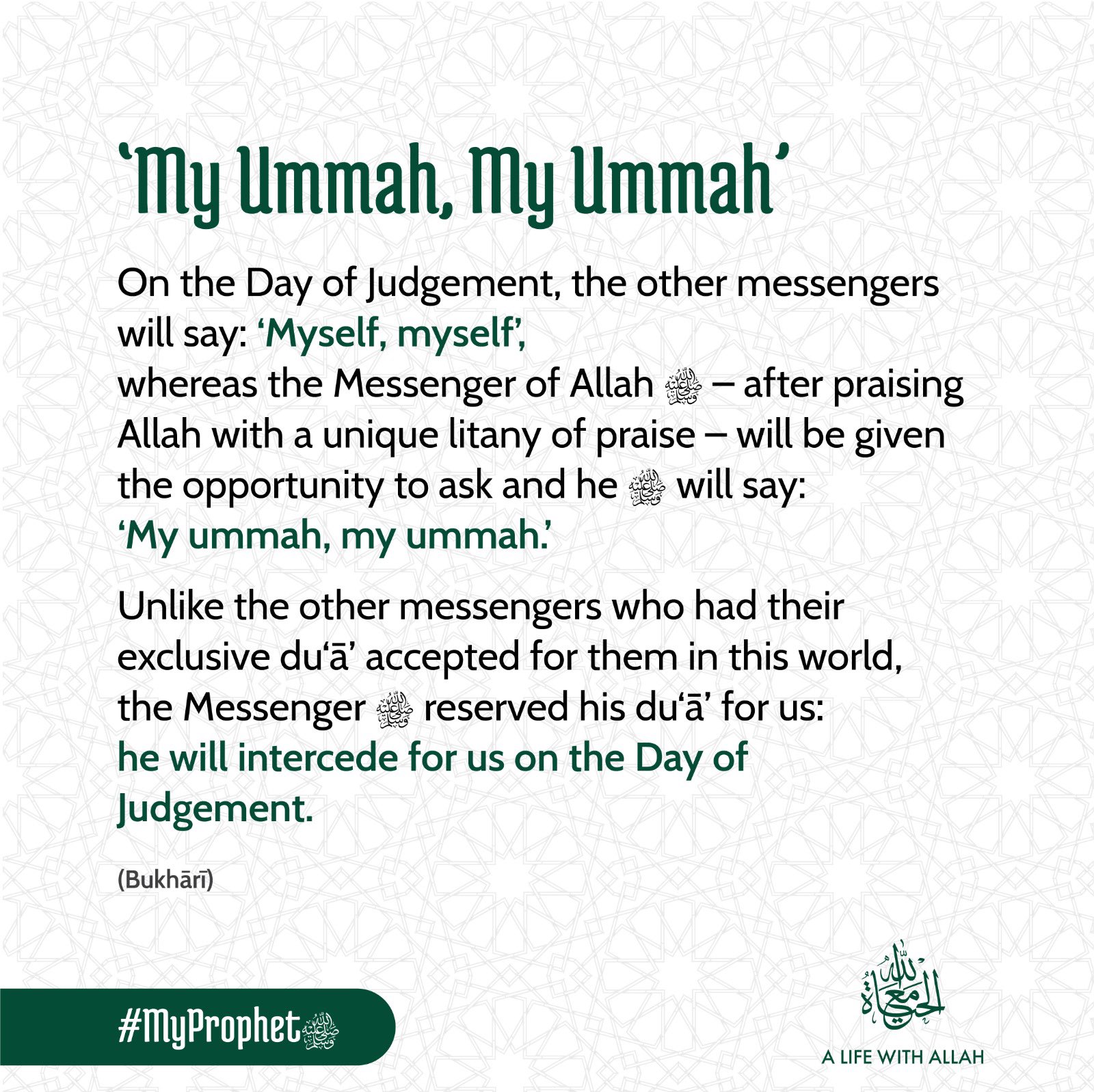 THIS UMMAH My Ummah ! My Ummah