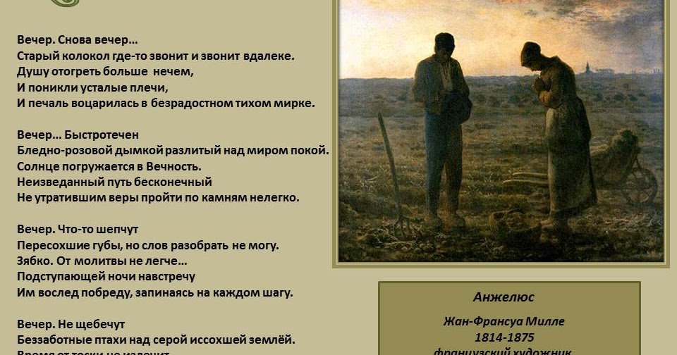 Стихи разных размеров