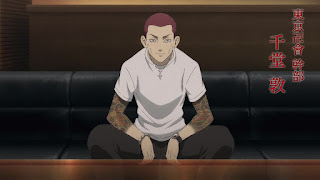 東京リベンジャーズ アニメ 現代 | 千堂敦 アッくん 大人 Sendo Atsushi | 東リベ 東卍 東京卍會 | Tokyo Revengers Tokyo Manji Gang