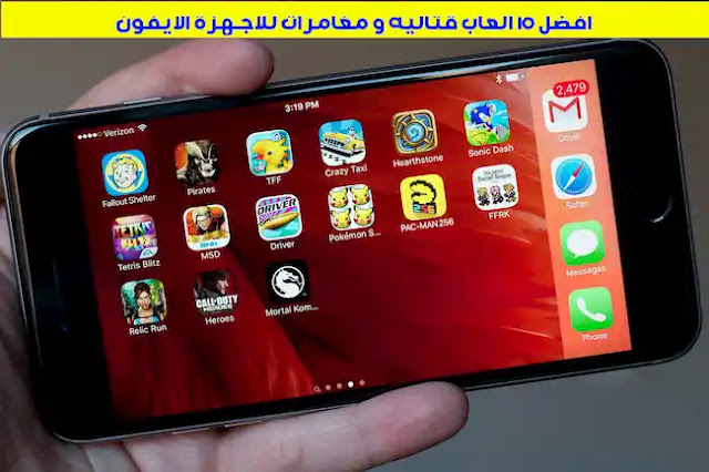 Best Mobile Games Jan 2017 افضل العاب في يناير ٢٠١٧ Youtube