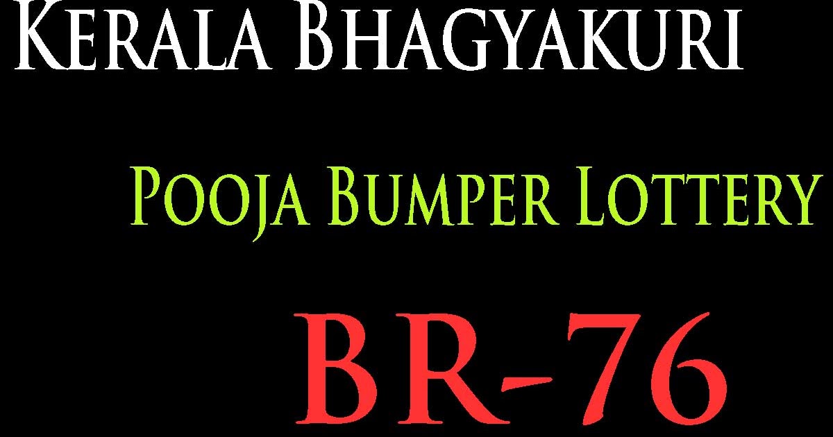 Kerala Bhagyakuri Pooja Bumper Lottery Result BR 76 15 Nov 2020 Prize