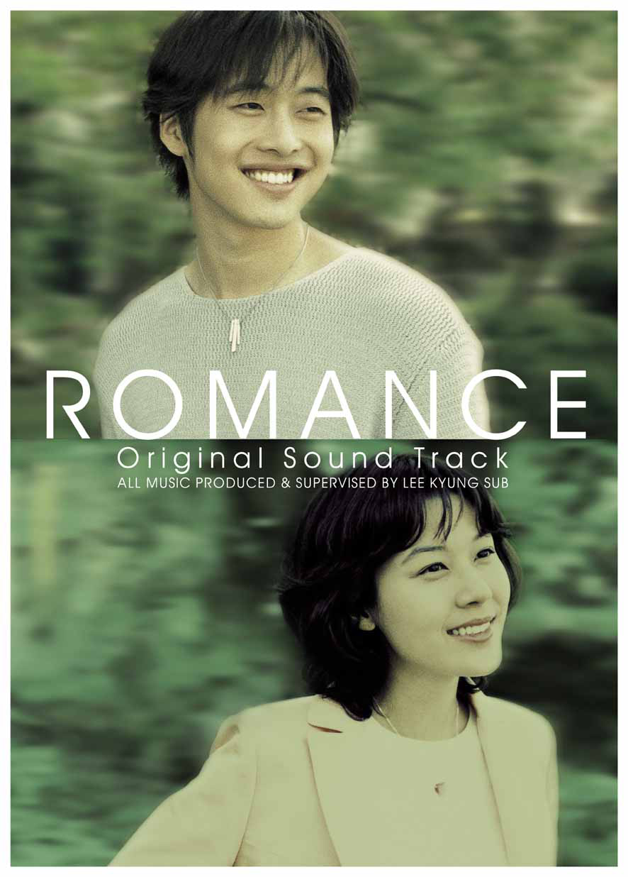 Various Artists – Romance OST
