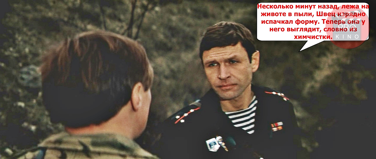 где снимали ответный ход. , 1981,. где снимали ответный ход. туманишвили, 84 мин. Prokino: "ответный ход" михаила туманишвили:.