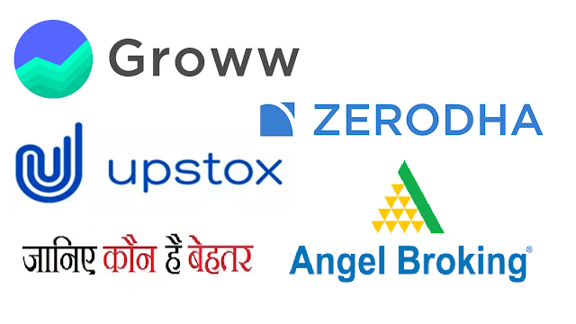 Groww vs upstox vs zerodha vs angel broking charges comparison 2020 by serious investor