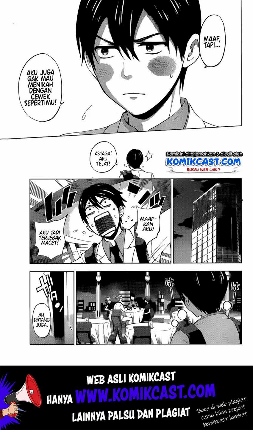 A Couple of Cuckoo’s Chapter 1 – World Romance Translation