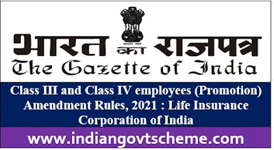 Class III and Class IV employees Promotion
